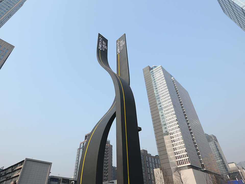 太古里商業(yè)標識系統